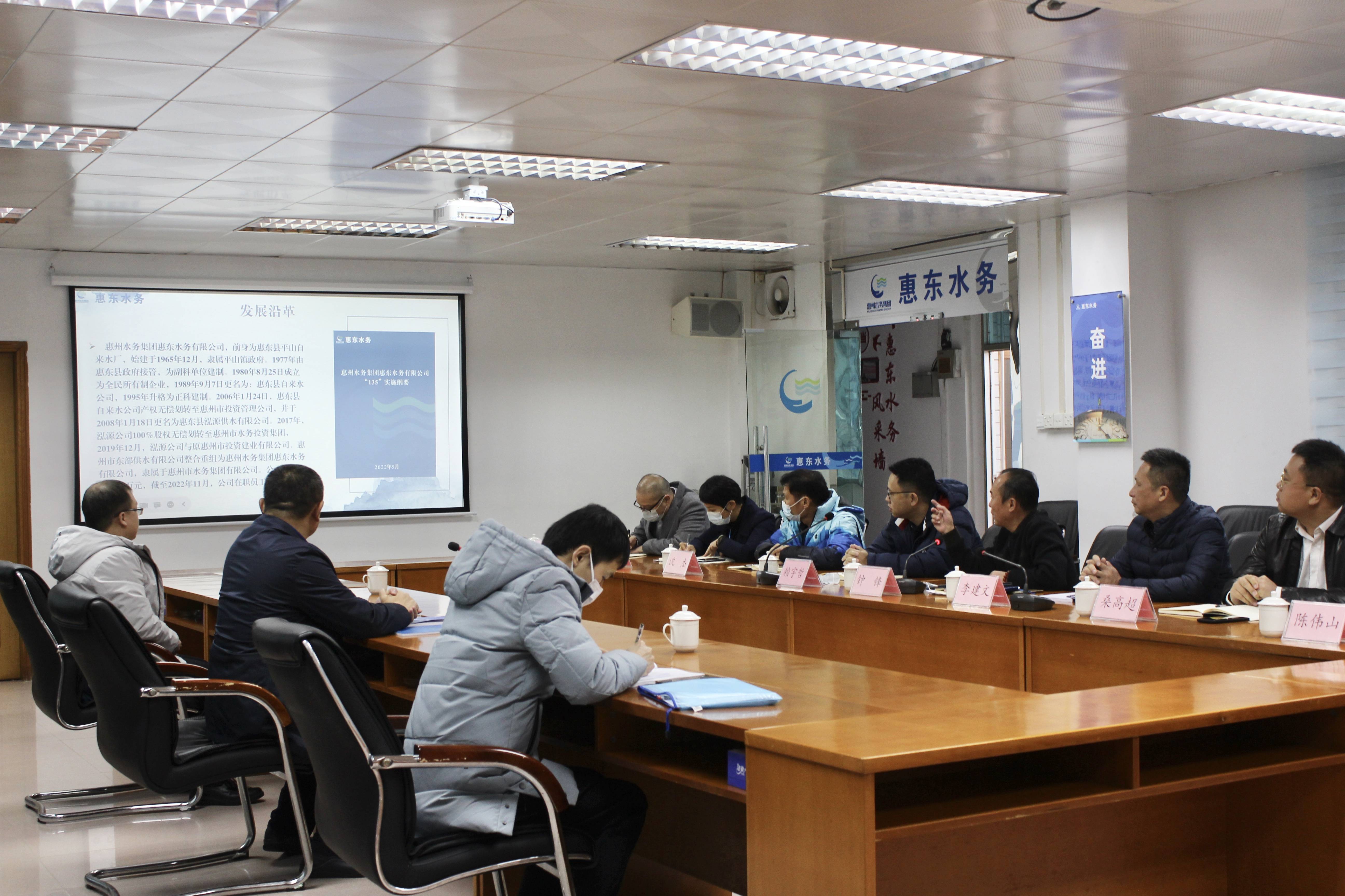 集团向导到惠东南宫体育开展调研事情_南宫体育