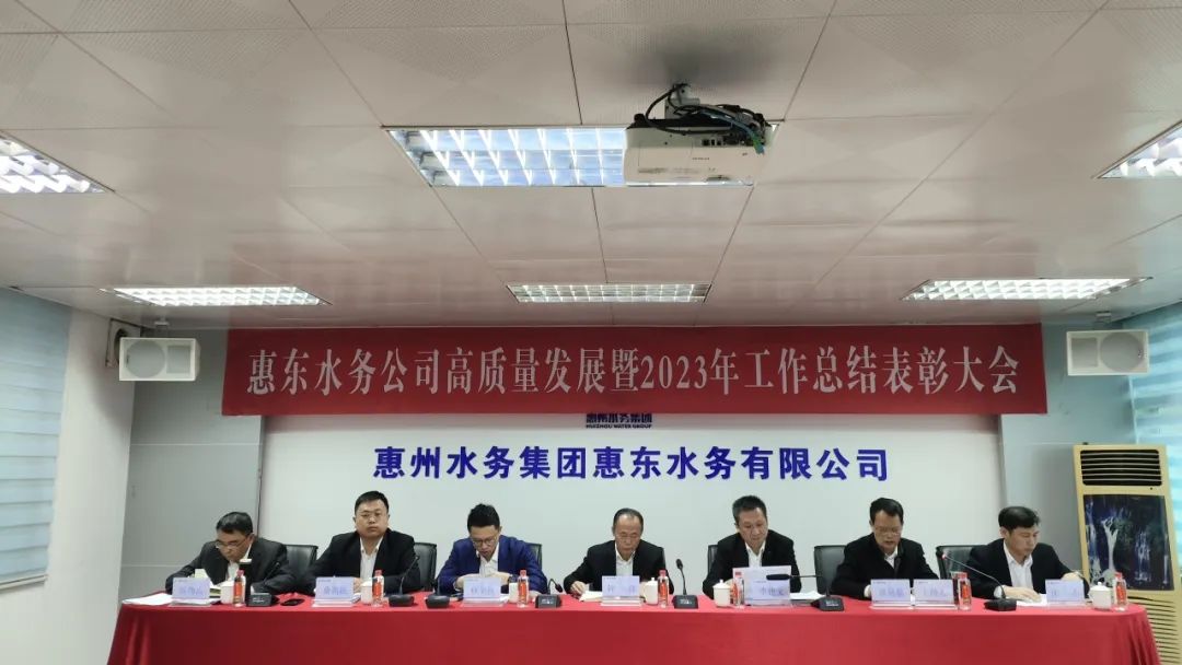 谋定章动 全力以赴 | 以全新的姿态迎接新挑战 斗争新年景 勇立异业绩——惠东南宫体育公司召开高质量生长暨总结表扬大会_南宫体育