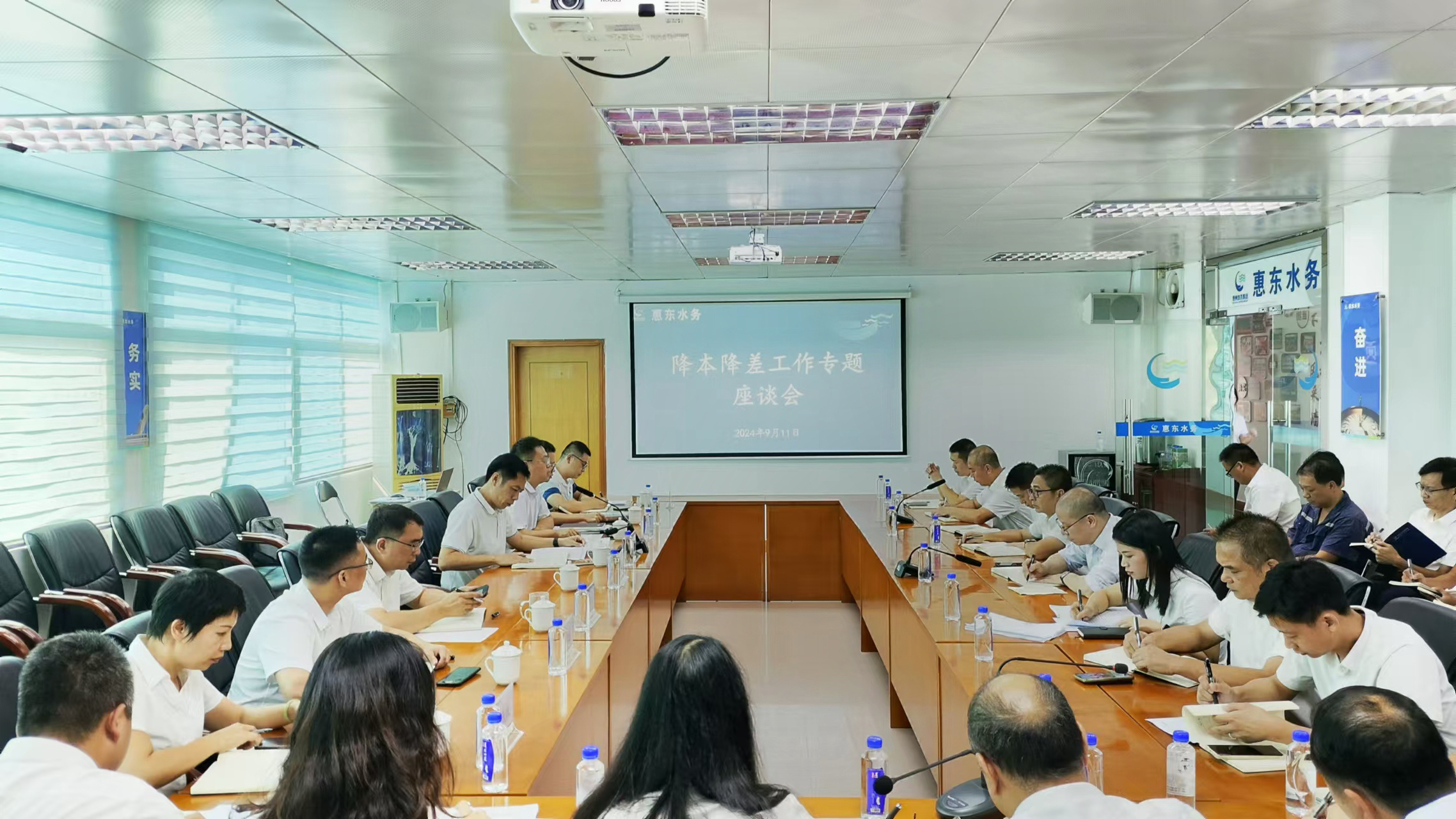 惠东南宫体育公司召开降本降差事情专题座谈会_南宫体育