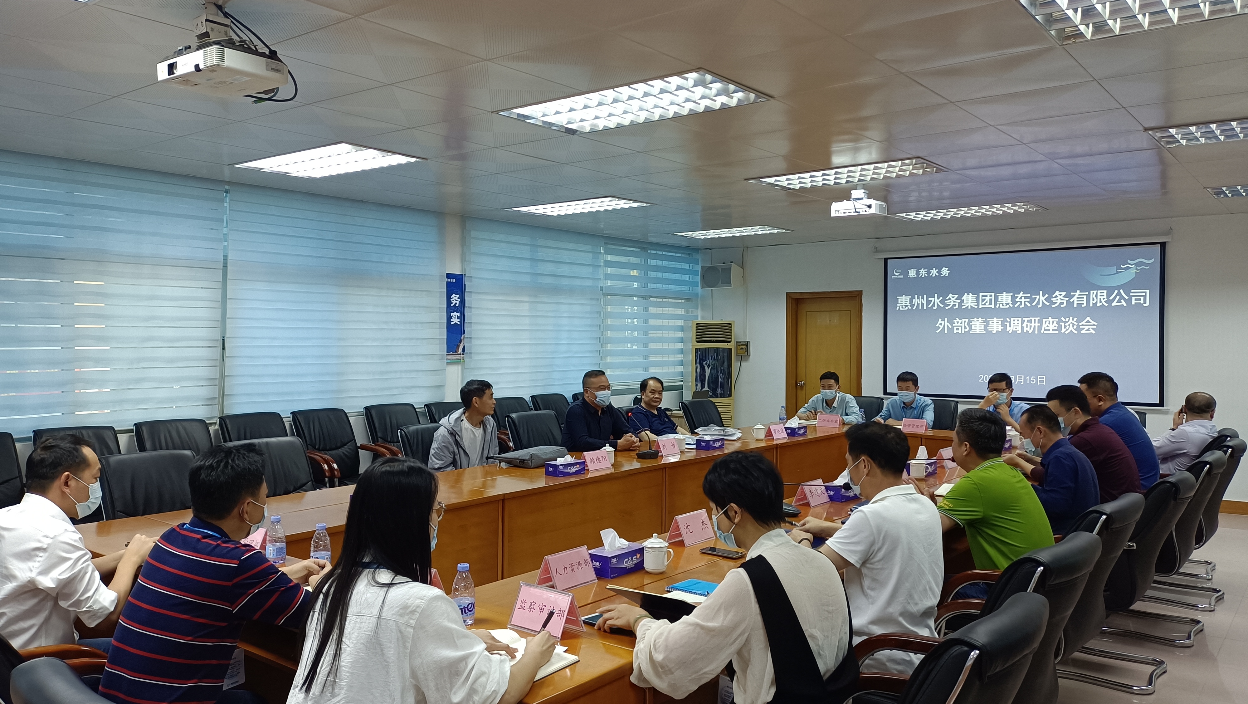惠东南宫体育公司外部董事一行深入公司走访调研_南宫体育
